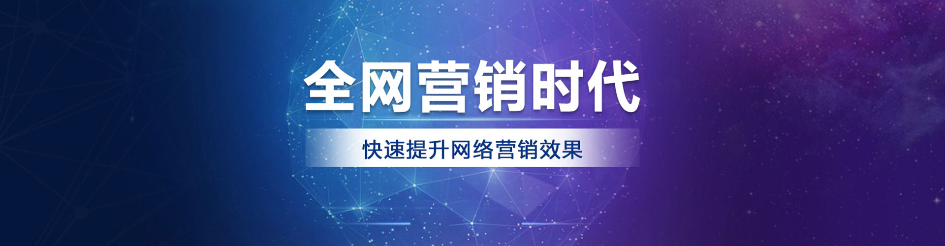 都匀sem推广
